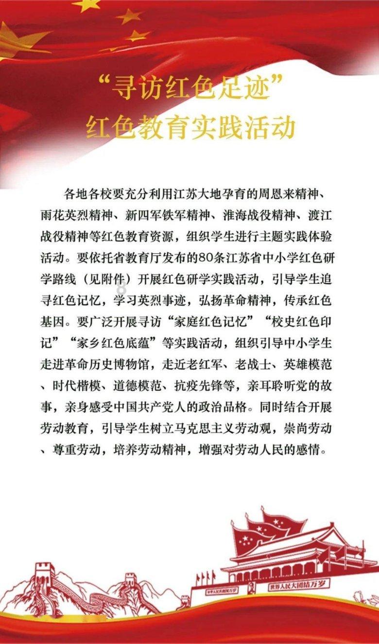 青春礼记